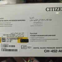 دستگاه فشار و اکسیژن سنج سیتی زن