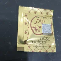روغن حیوانی مخصوص رستوران