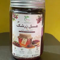 عسل طبیعی زرشک  خالص و خوش‌طعم ۵۰۰ گرم