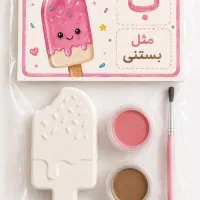 لوازم تحریر. صنایع دستی.گیفت اموزشی