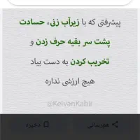 فروش خط ۹۱۲