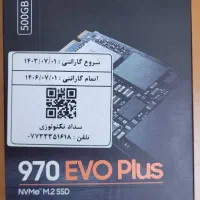 حافظه اس اس دی اینترنال سامسونگ ظرفیت ۵۰۰گیگ