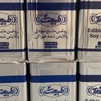 حلب روغن سویا و سرخ کردنی