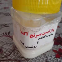 ی لحظه ردنشو  بخون وخریدکن.وازلین برنج