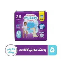 مای بیبی شورتی