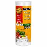 کیسه فریزر رولی نیم کیلویی