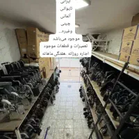 خرید و فروش
