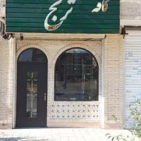 استخدام نیروی جذب و خدمات کافه (پیش از افتتاح)