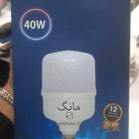 لامپ ۴۰ مهتابی مانگ بدون گارانتی حراجی ۳۵۰ تومان