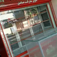 وسایل مرغ فروشی