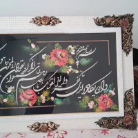 تابلو وان یکاد