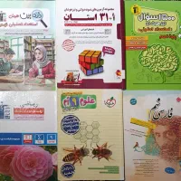 چند تا کتاب نمونه دولتی