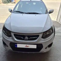 کوئیک ۱۴۰۱