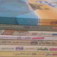مجموعه کتاب های تستی خیلی سبز دهم انسانی