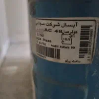 کولر آبی بالازن AC48 آبسال موتوژن مس سالم