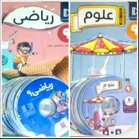 بسته معلم خصوصی پرش نهم فقط دو میلیون