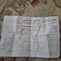 طلا ۱درصد بالا تابلو تا امشب