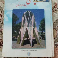 کتاب ریاضی