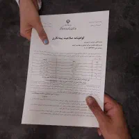 رتبه بندی ، برند ، علامت، ثبت شرکت ،کارت بازرگانی