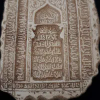 تندیس قدیمی مضجع مطهر امام رضا (ع)