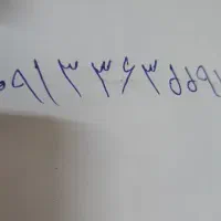 خط همراه داعمی