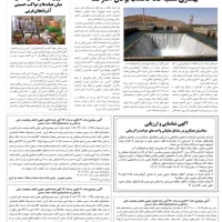 استخدام نیرو