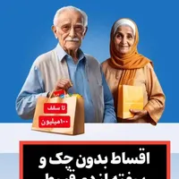 سامسونگ S23FE (اقساط چک بازنشستگان)|موبایل|تهران, جردن|دیوار