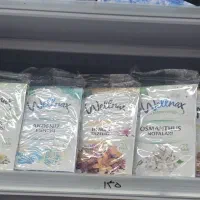 بهداشتی