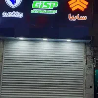 مغازه ۲۰ متری خ داوری