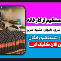 دفتر پخش ایزوگام به قیمت کارخانه
