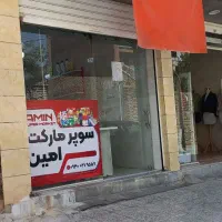 رهن و اجاره مغازه خیابان حافظ جنوبی