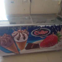 یخچال بستنی