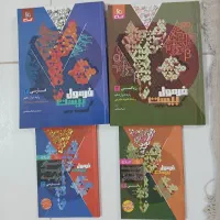 کتاب فرمول بیست فارسی و ریاضی دوازدهم تجربی