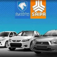 خودرو اقساطی با ۲۰٪ پیش پرداخت