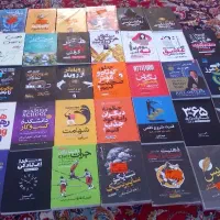 کتاب.|کتاب و مجله آموزشی|اهواز, کوی مهدیس|دیوار
