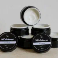کرم بیوممتیک روز وشب