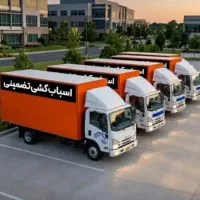 اتوبارجنت بار سعادت آباد چیتگر ظریفان پونک شهرستان