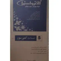 یخچال فریزر