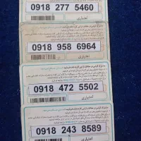 09182438589