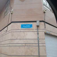 اجاره فست فود با لوازم