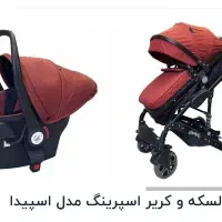 ست کالسکه وکریر و ساک لوازم