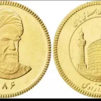 سکه امامی بانکی ۸۶
