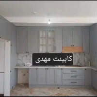 کابینت مهدی. تخصص در طراحی واجرای انواع کابینت ۹۲۹