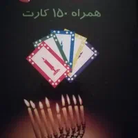 کتاب|کتاب و مجله آموزشی|فولادشهر, زاینده رود|دیوار