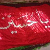 پرچم محرم