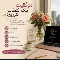 استخدام فروشنده فعال با ساعات کاری منعطف در منزل