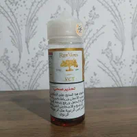 سالت اصل