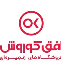استخدامی