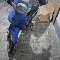 رادیسون موتوربزرگ