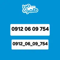 همراه اول